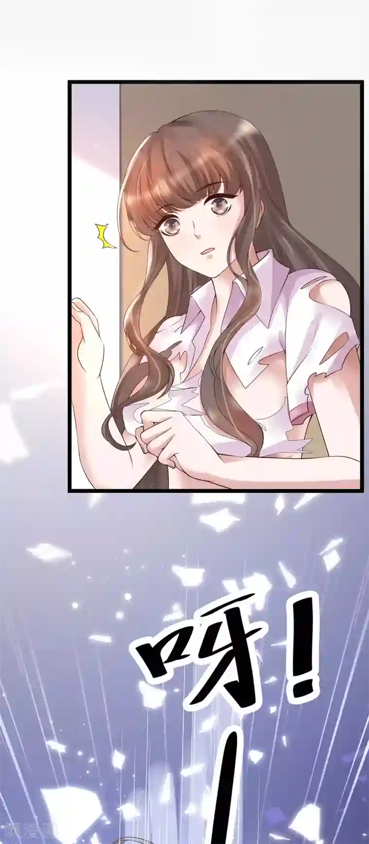 女神带我当学霸第23话 用解锁的新功能搞黄色？