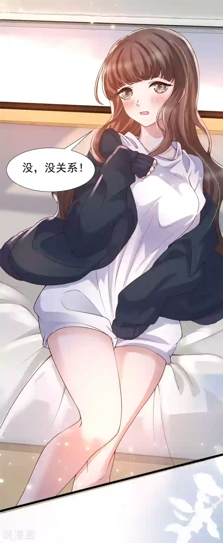 女神带我当学霸第23话 用解锁的新功能搞黄色？