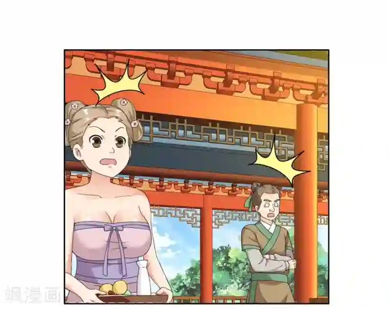 哥才不是大反派第16话 无赖遇流氓