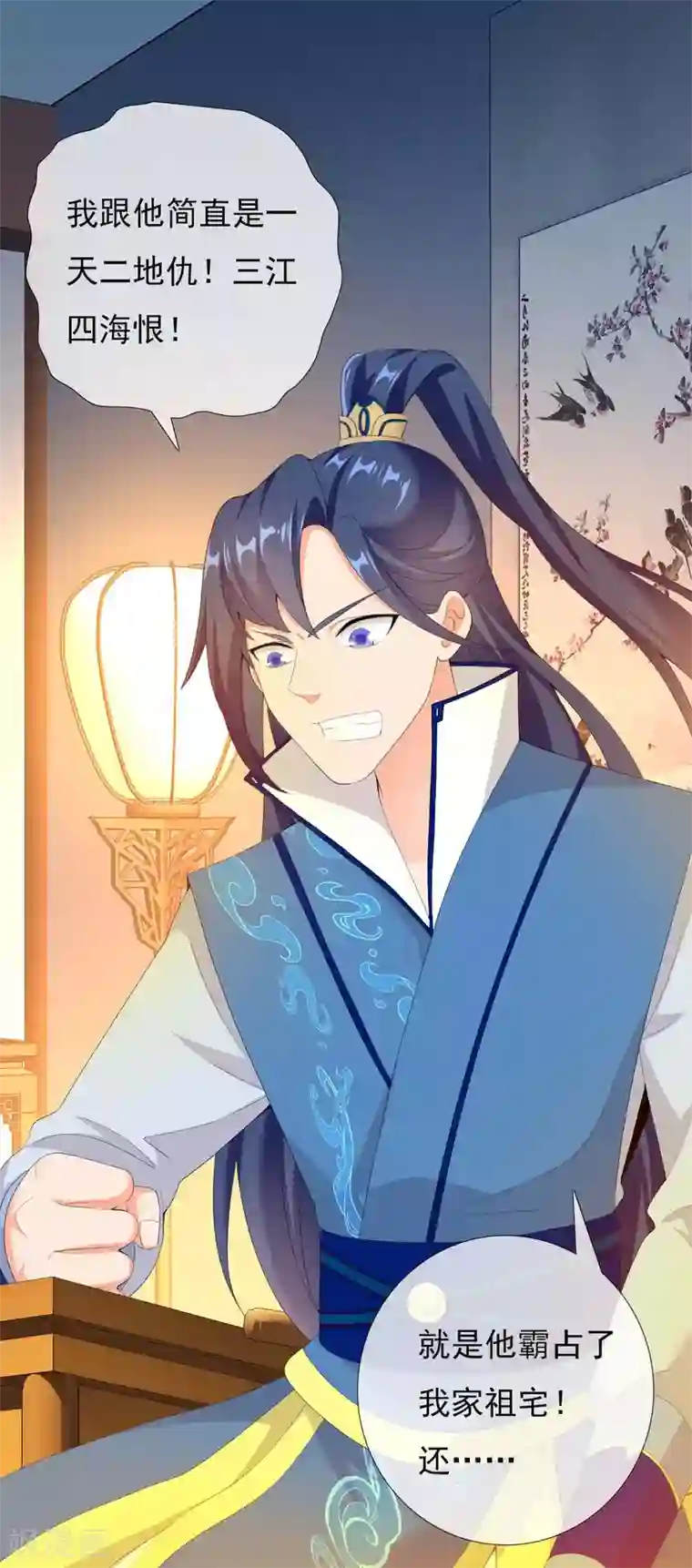 哥才不是大反派第16话 无赖遇流氓