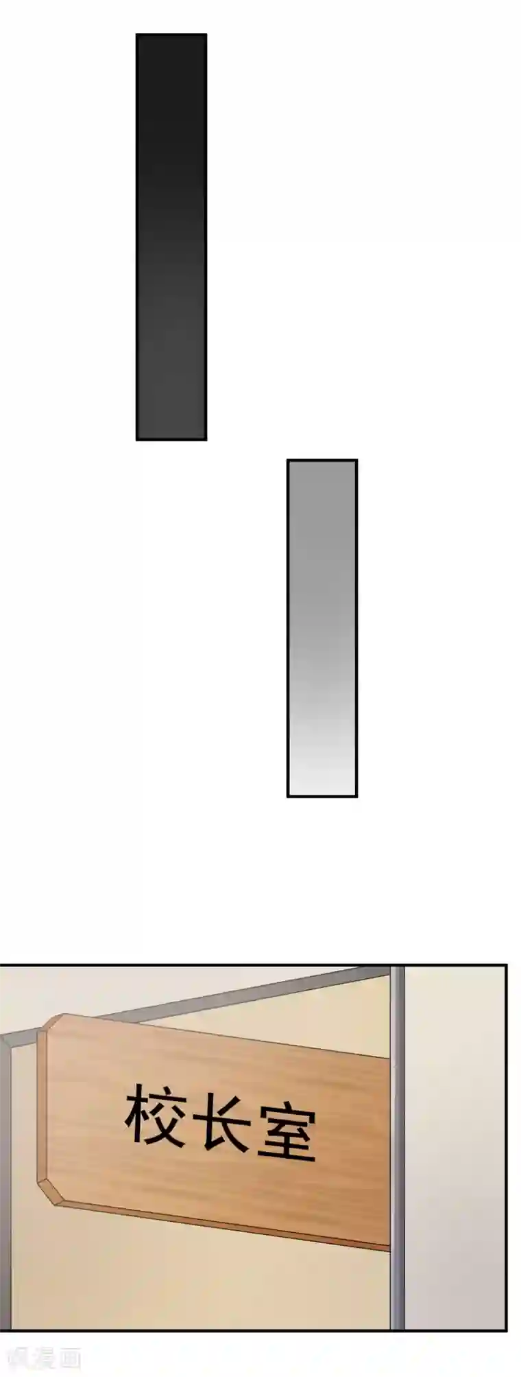 超能不良学霸第17话 旱鸭子玩脱了