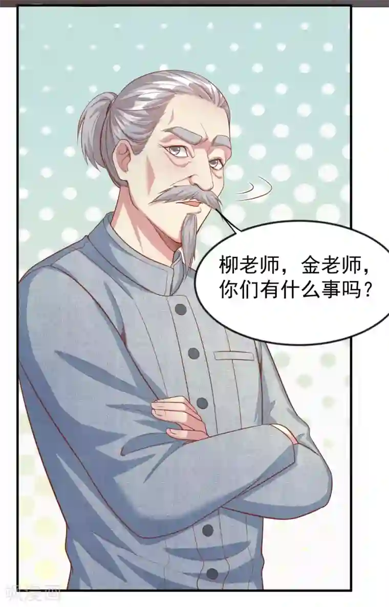 超能不良学霸第17话 旱鸭子玩脱了