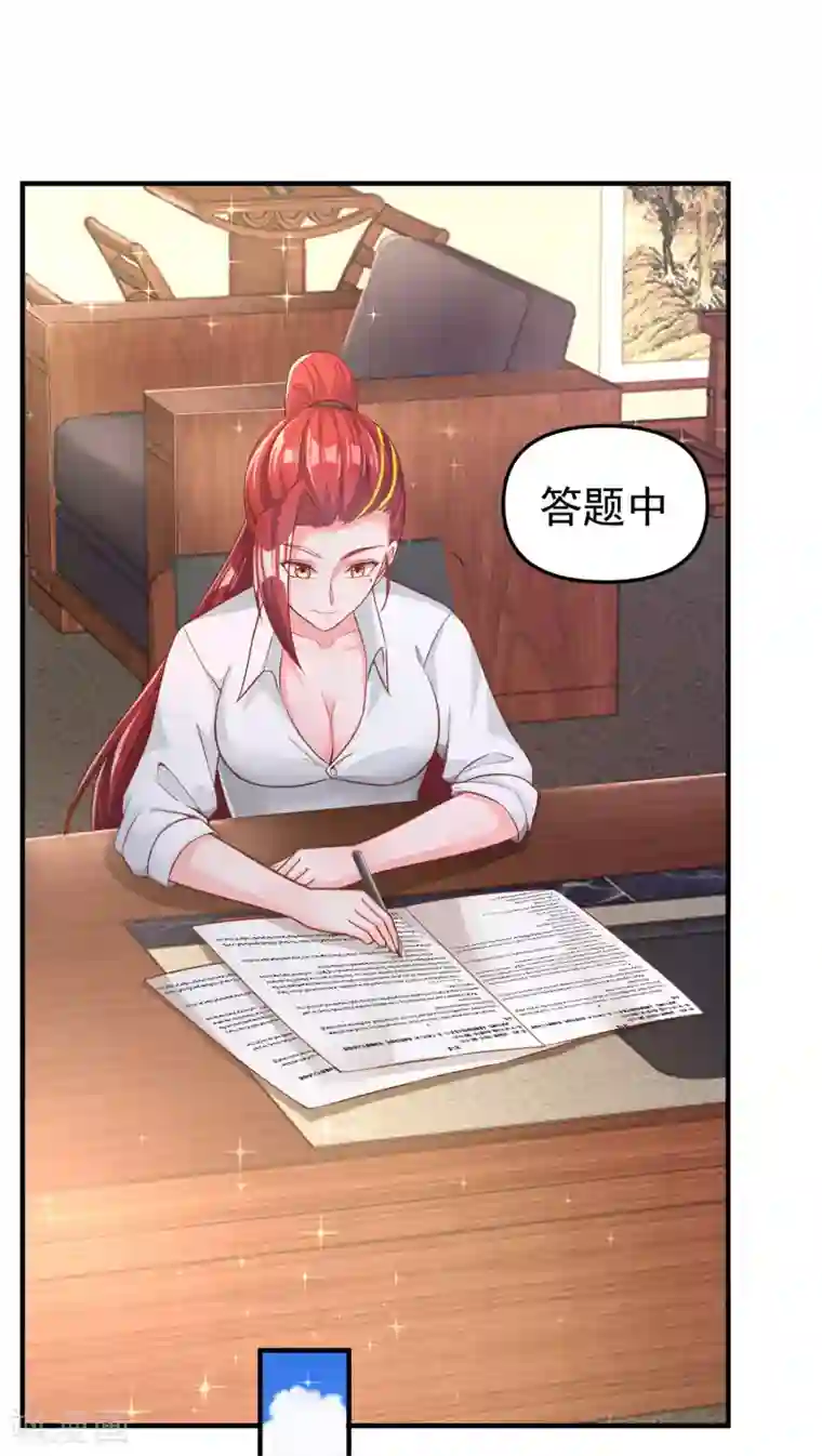 超能不良学霸第17话 旱鸭子玩脱了