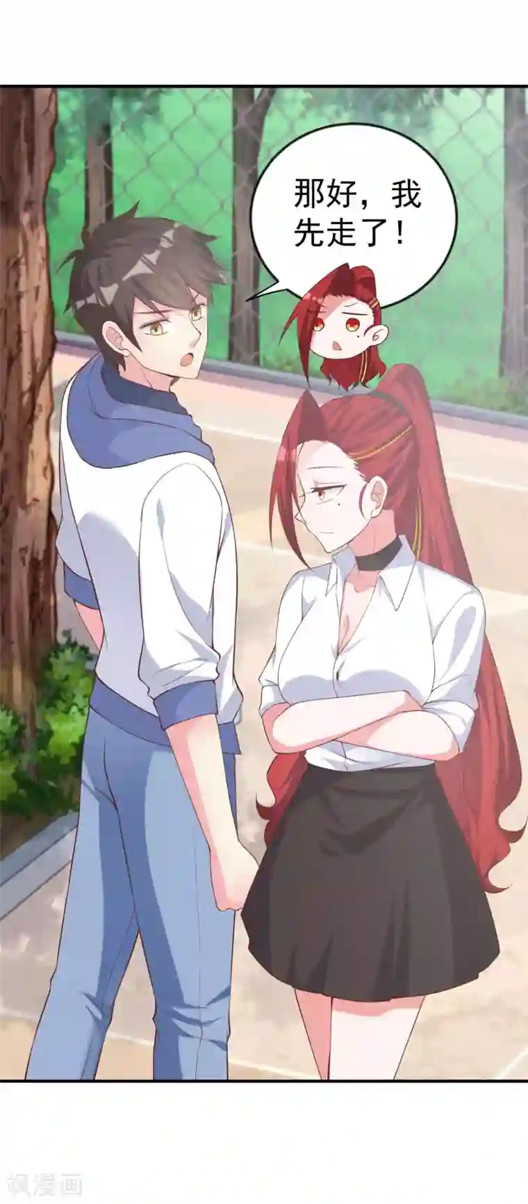 超能不良学霸第18话 这是表白？