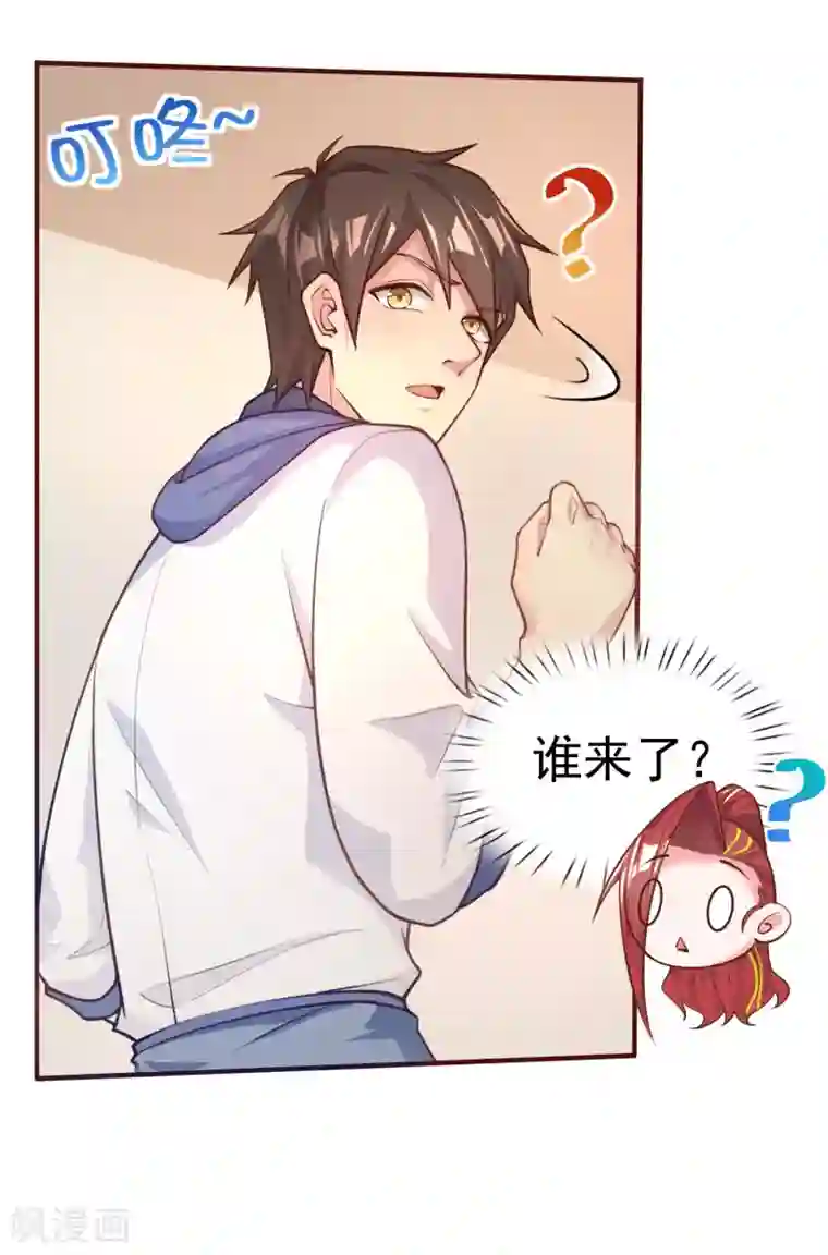 超能不良学霸第18话 这是表白？