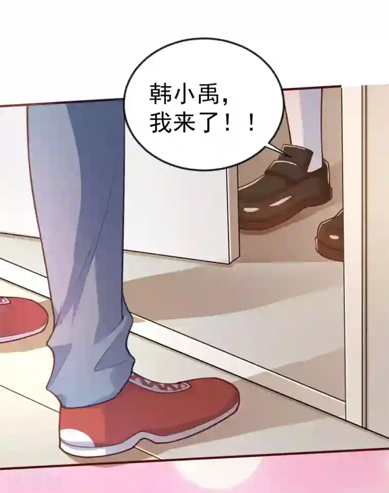 超能不良学霸第18话 这是表白？