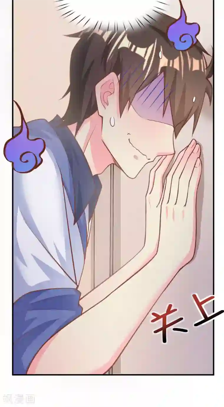 超能不良学霸第18话 这是表白？