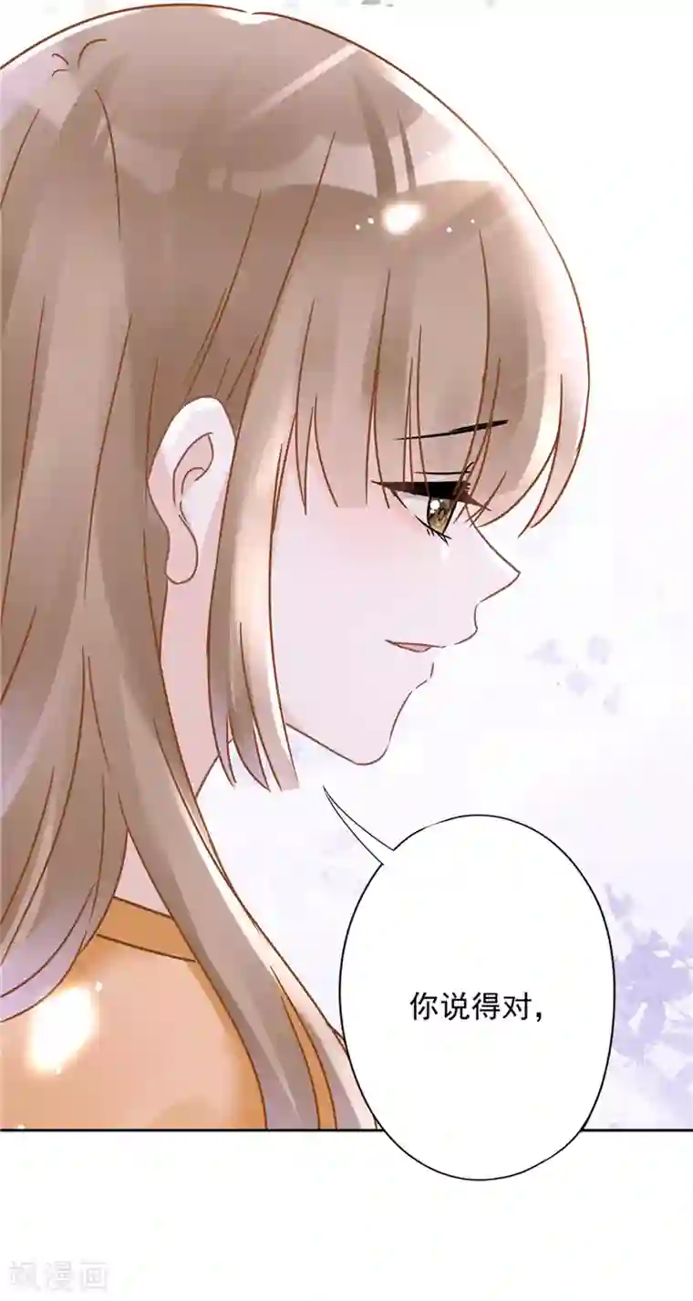 恋人会超能力怎么办？！第18话 告白