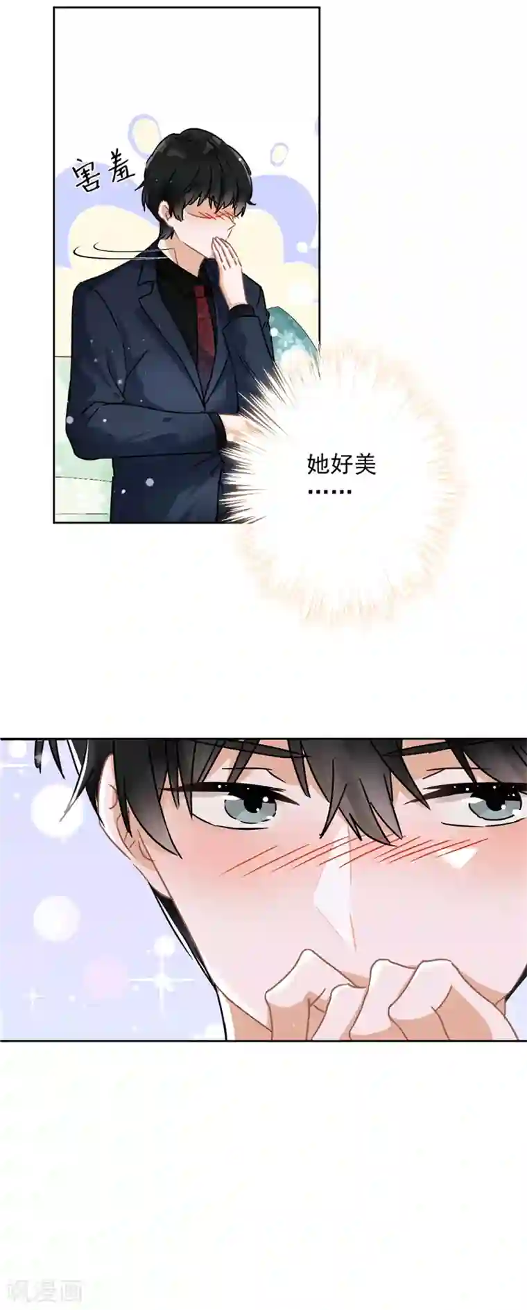 恋人会超能力怎么办？！第18话 告白