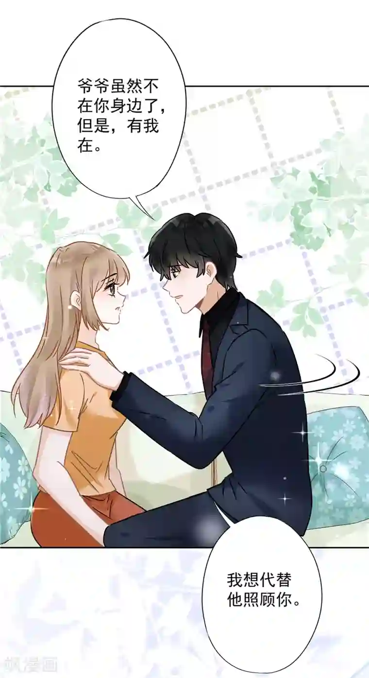 恋人会超能力怎么办？！第18话 告白