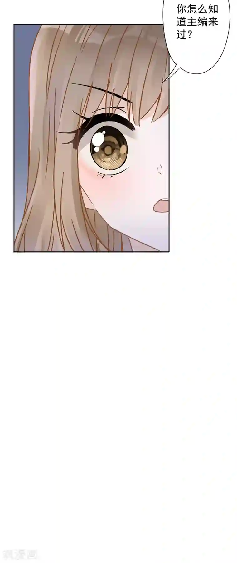 恋人会超能力怎么办？！第18话 告白