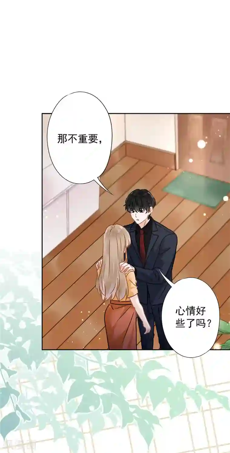 恋人会超能力怎么办？！第18话 告白