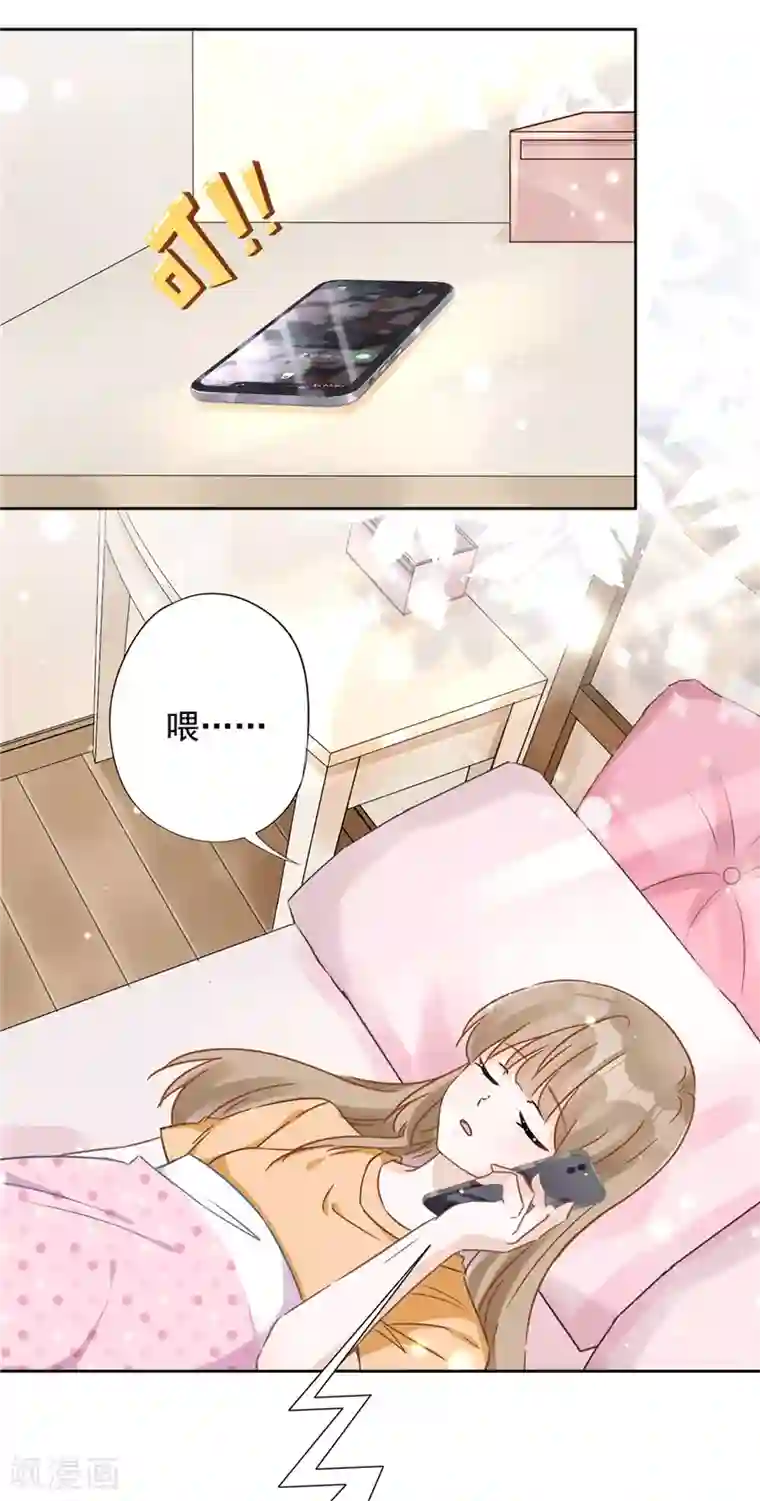 恋人会超能力怎么办？！第19话 约会