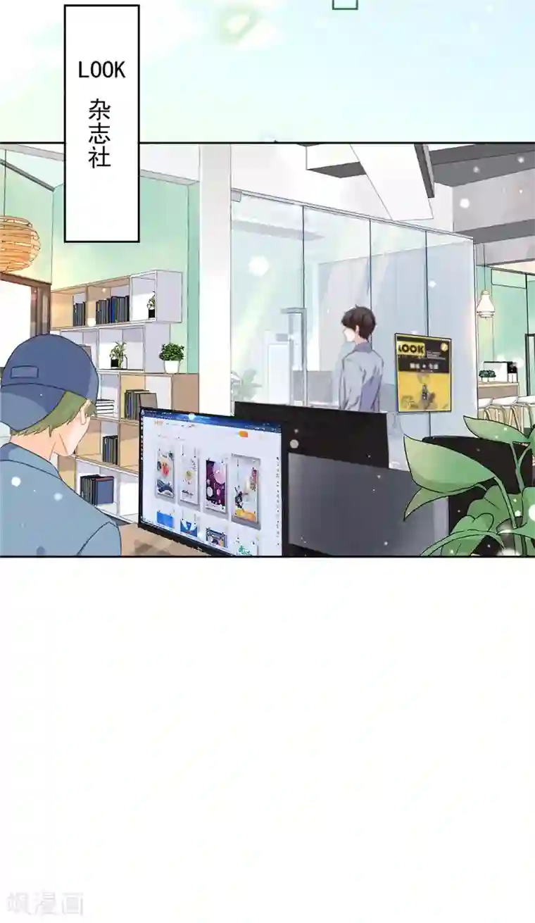 恋人会超能力怎么办？！第19话 约会