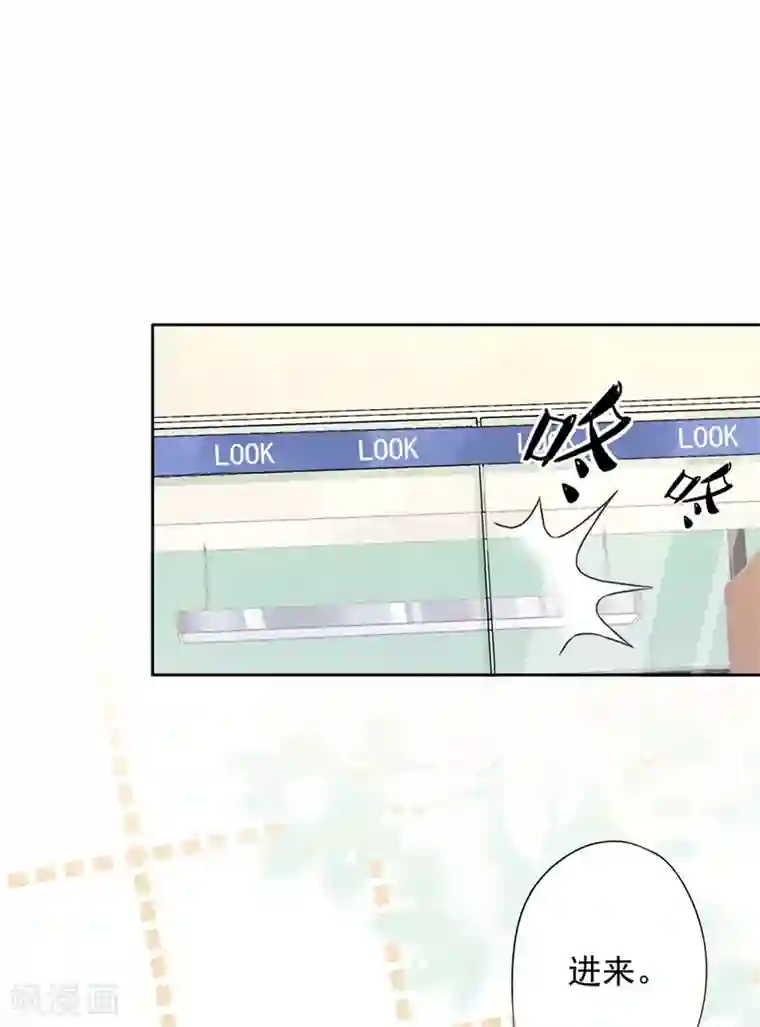 恋人会超能力怎么办？！第19话 约会