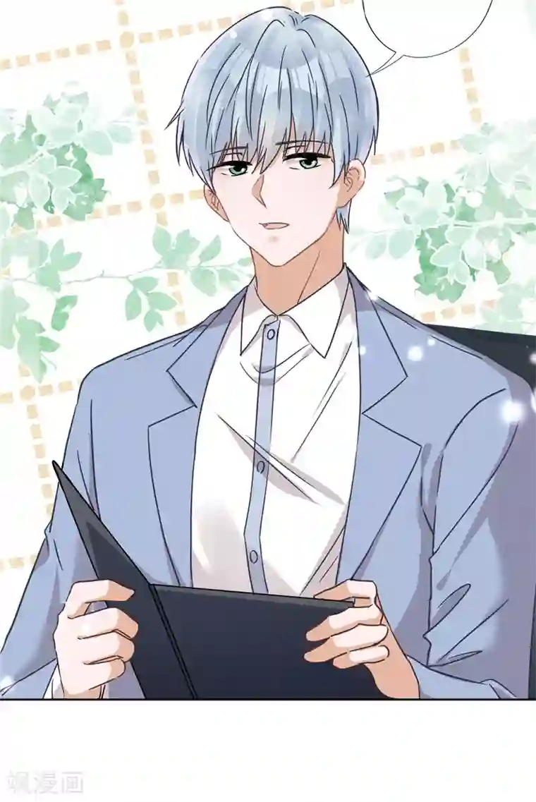 恋人会超能力怎么办？！第19话 约会