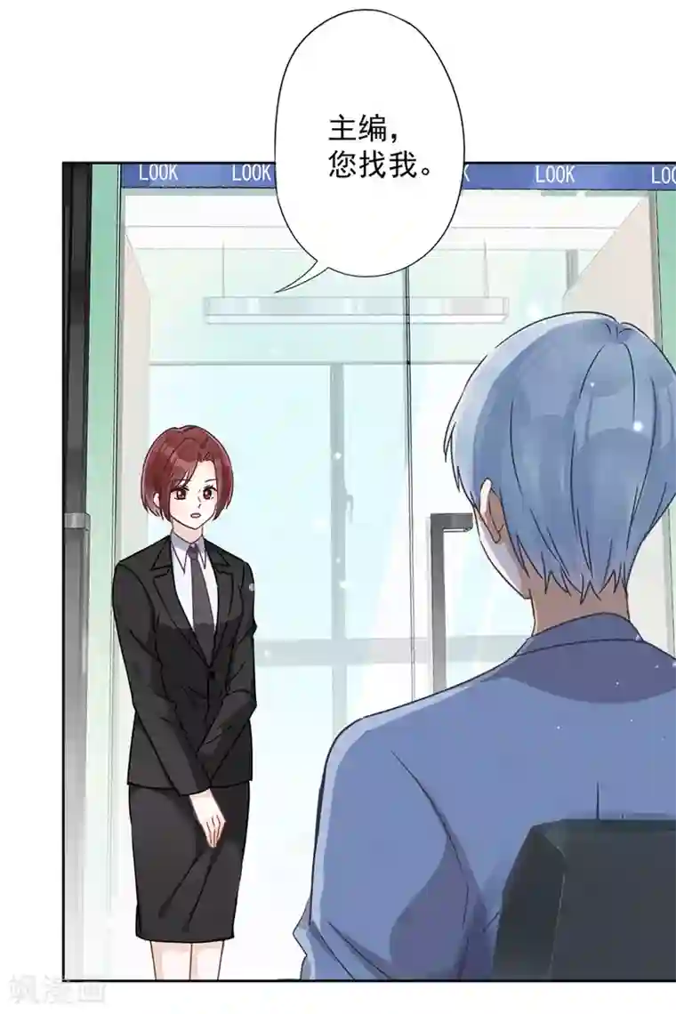 恋人会超能力怎么办？！第19话 约会