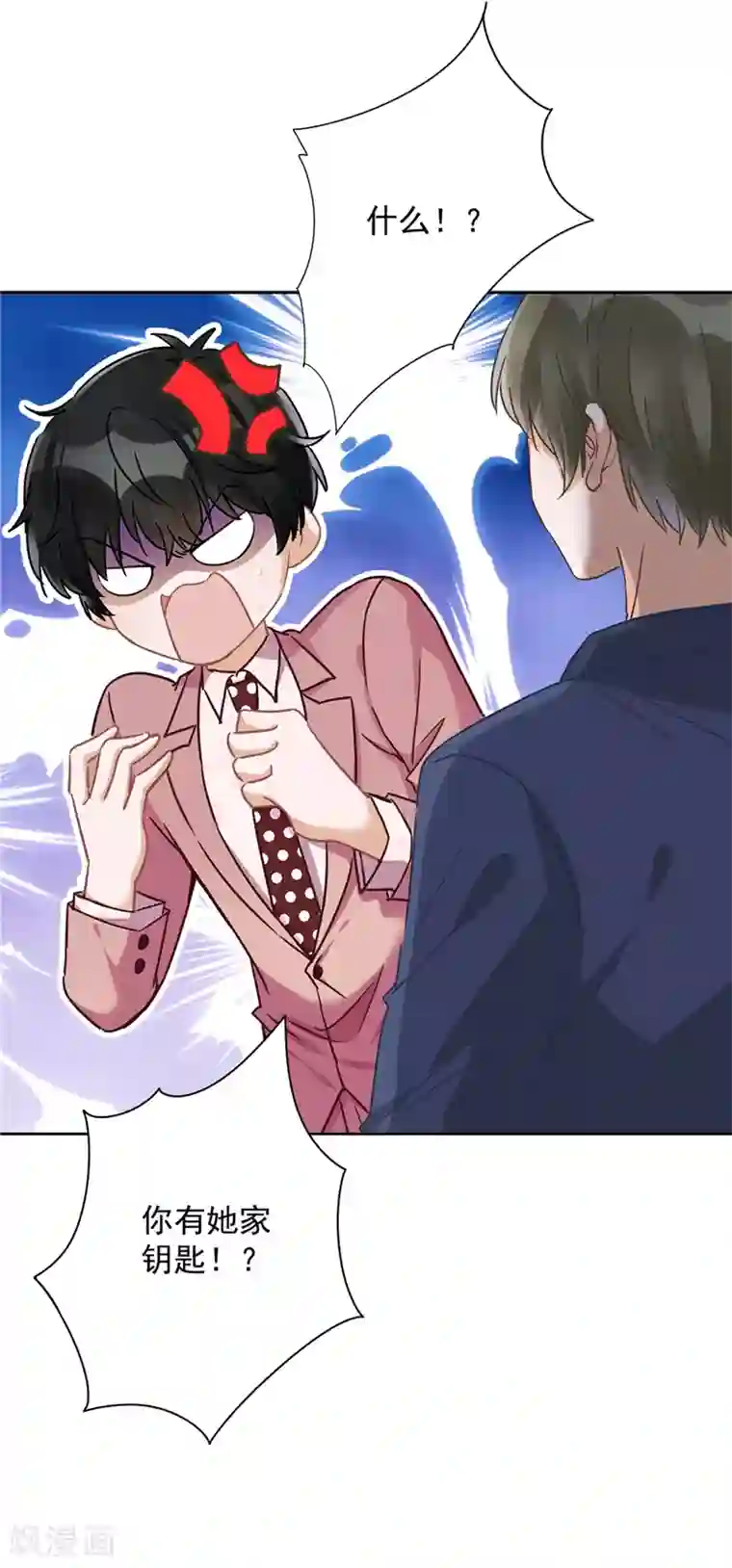 恋人会超能力怎么办？！第19话 约会