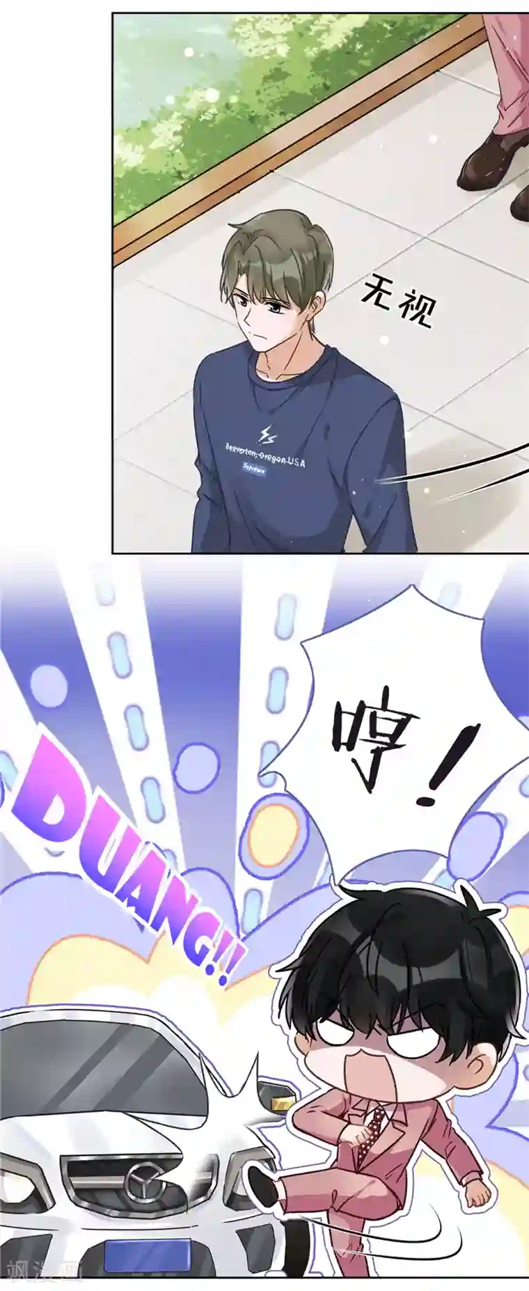 恋人会超能力怎么办？！第19话 约会