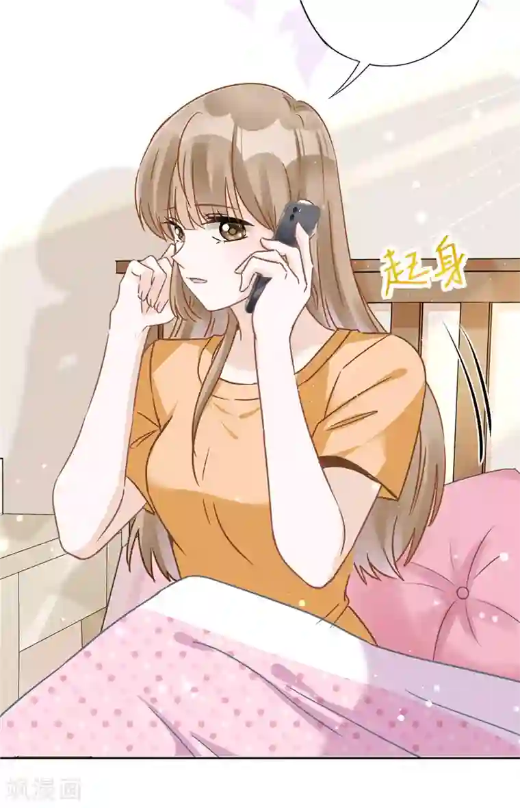 恋人会超能力怎么办？！第19话 约会