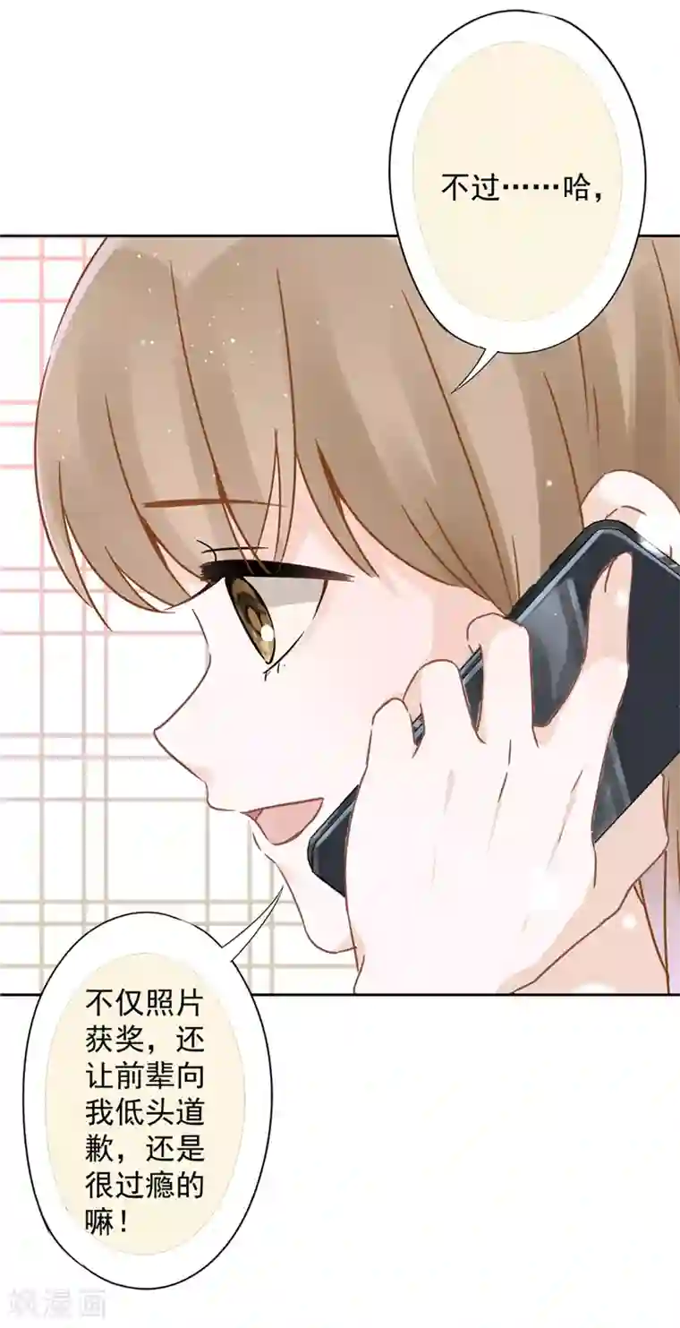 恋人会超能力怎么办？！第19话 约会