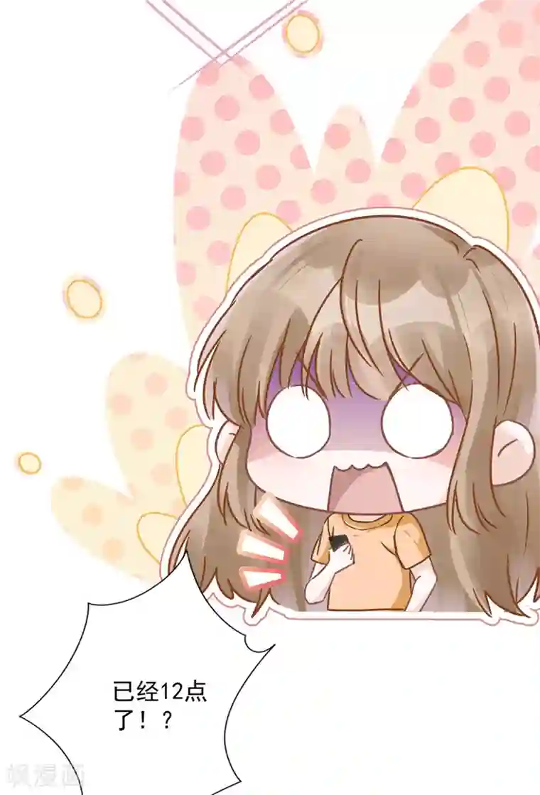 恋人会超能力怎么办？！第19话 约会