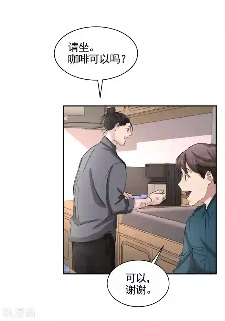 影子侦探第20话 窗框上的不明碎片