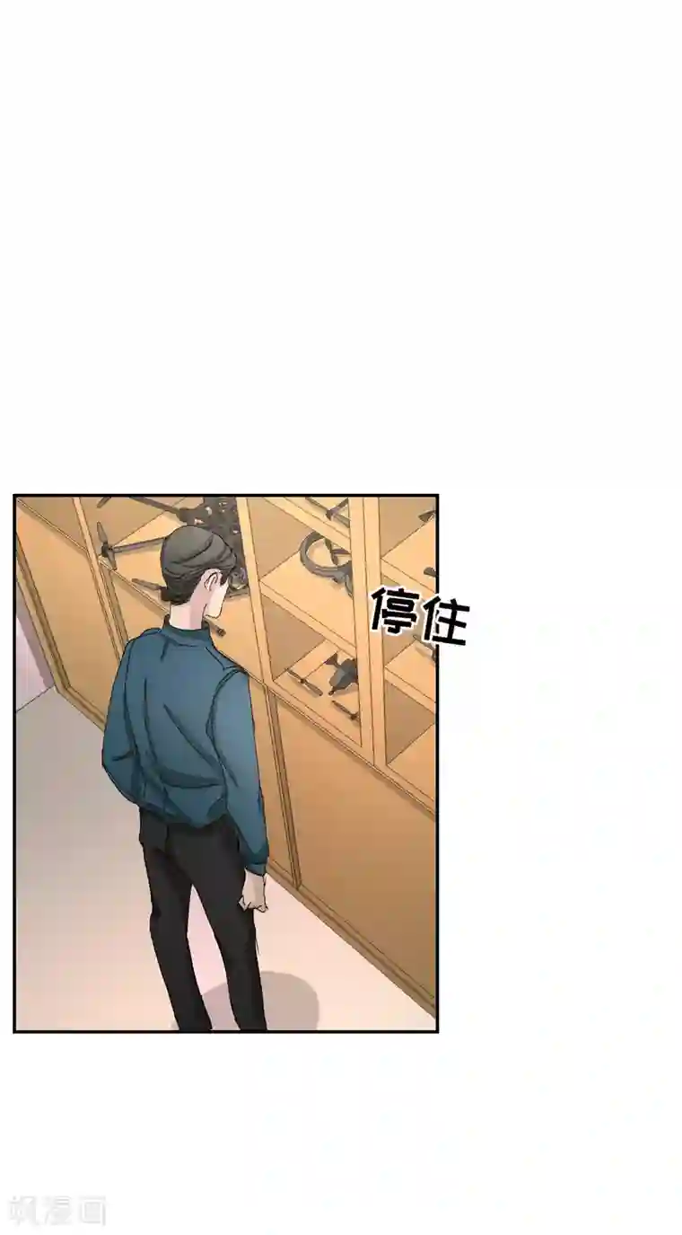 影子侦探第20话 窗框上的不明碎片