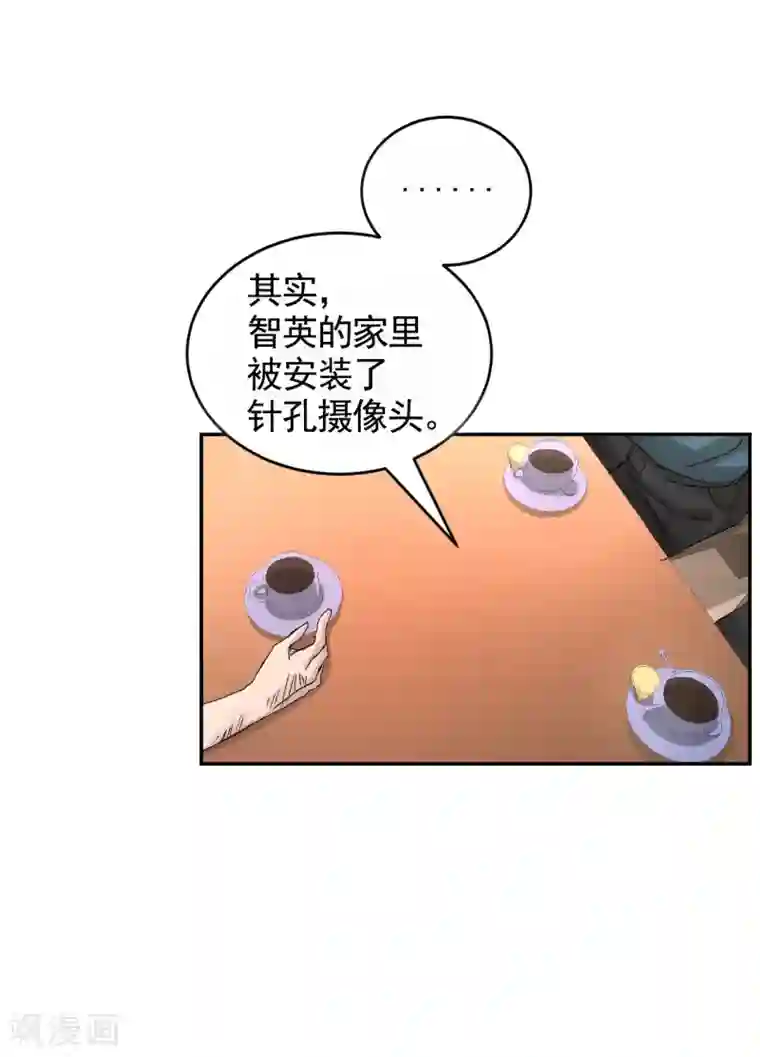 影子侦探第20话 窗框上的不明碎片