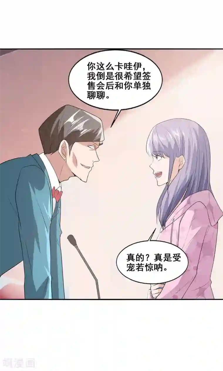 半脑神探第9话 “可爱”死了