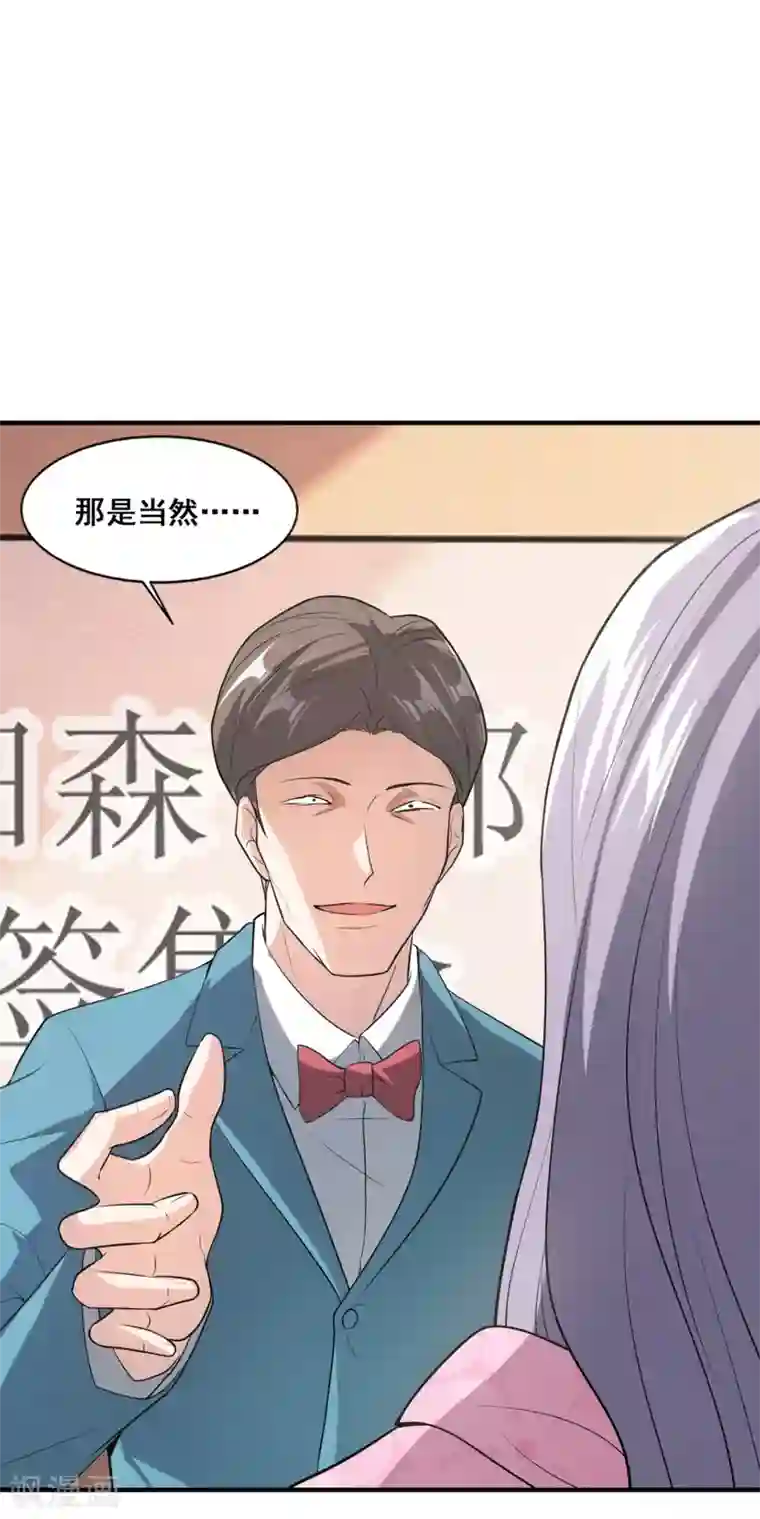 半脑神探第9话 “可爱”死了