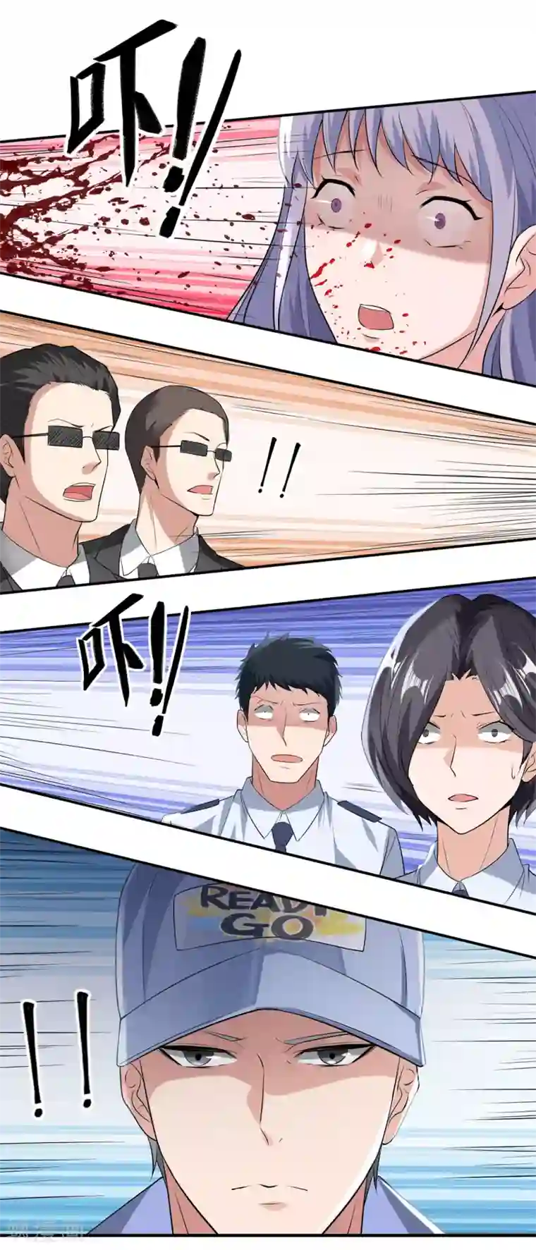 半脑神探第9话 “可爱”死了