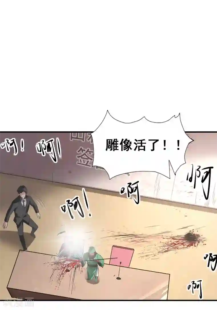 半脑神探第9话 “可爱”死了