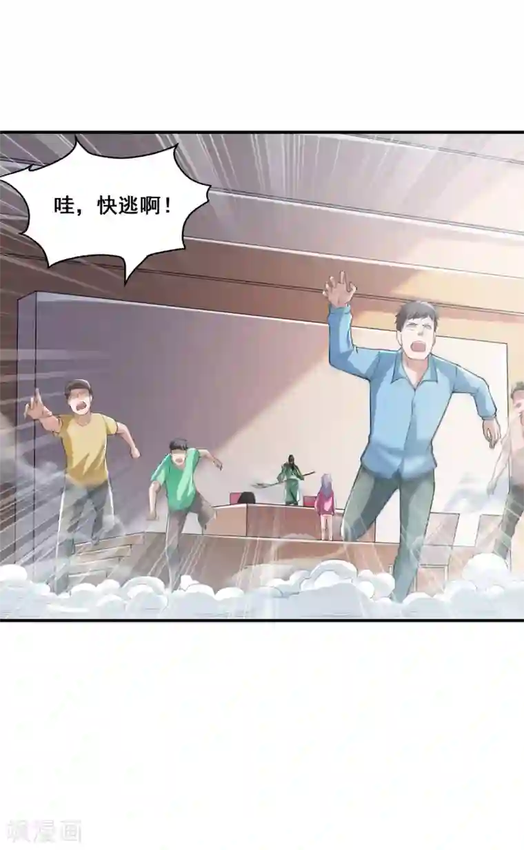 半脑神探第9话 “可爱”死了