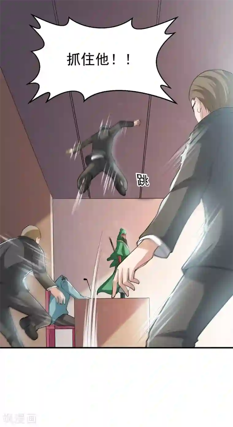 半脑神探第9话 “可爱”死了