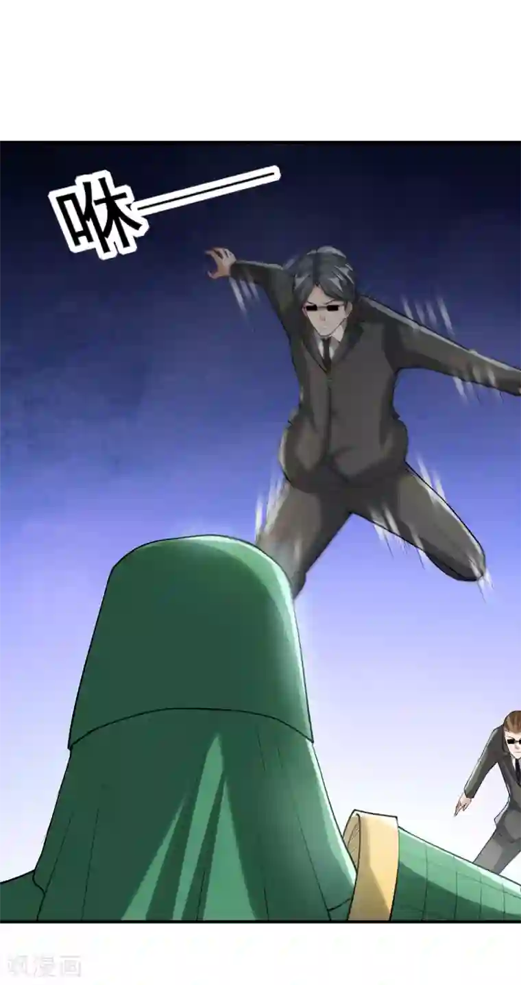 半脑神探第9话 “可爱”死了