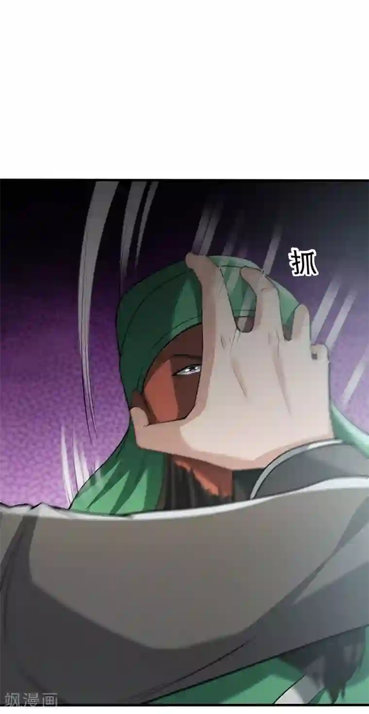 半脑神探第9话 “可爱”死了