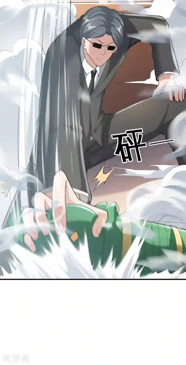 半脑神探第9话 “可爱”死了