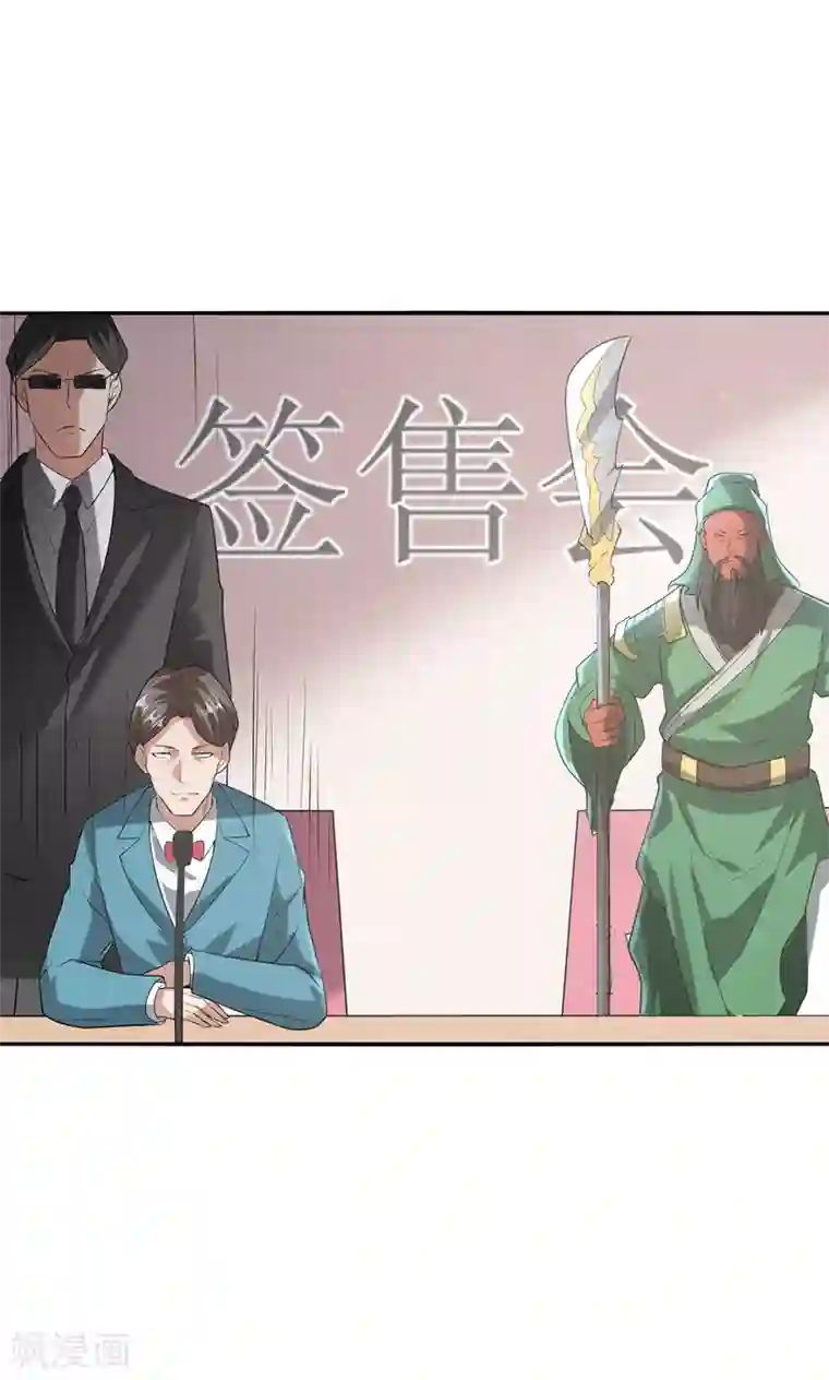 半脑神探第9话 “可爱”死了