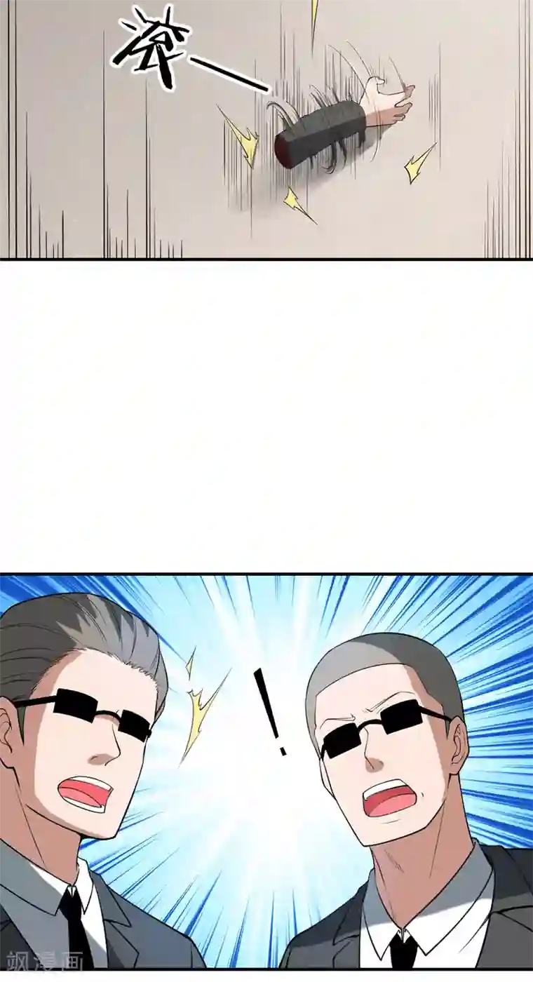 半脑神探第9话 “可爱”死了