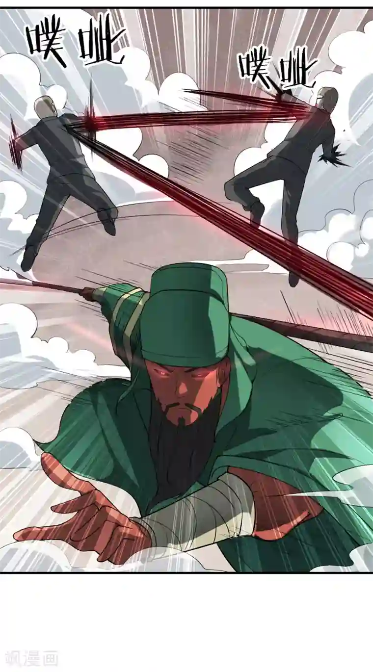 半脑神探第9话 “可爱”死了