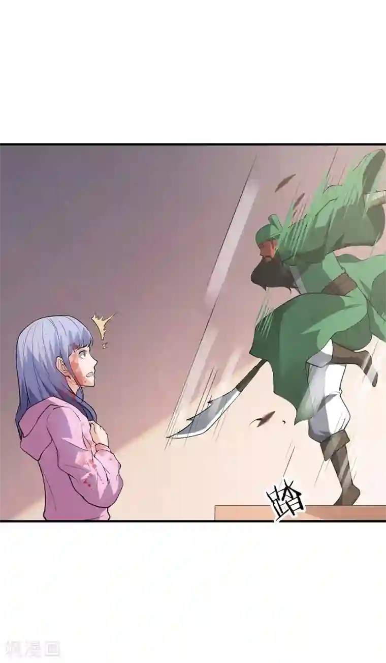 半脑神探第9话 “可爱”死了