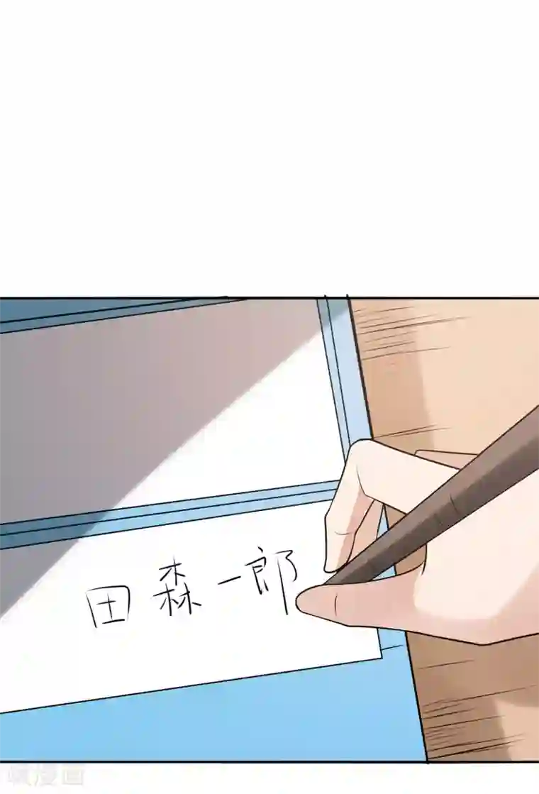 半脑神探第9话 “可爱”死了