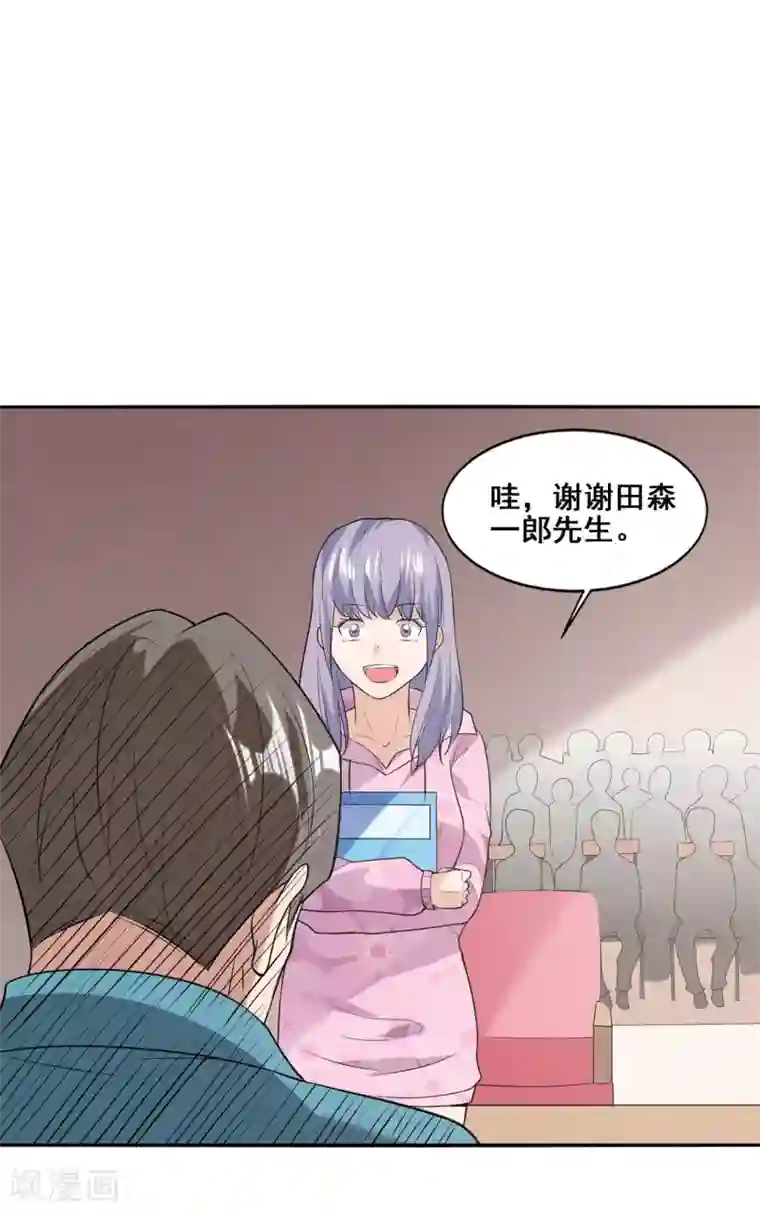 半脑神探第9话 “可爱”死了