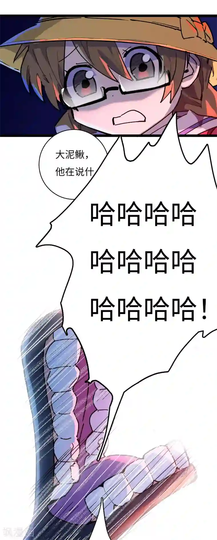 无限破狱者第13话 冰霜梦魇2