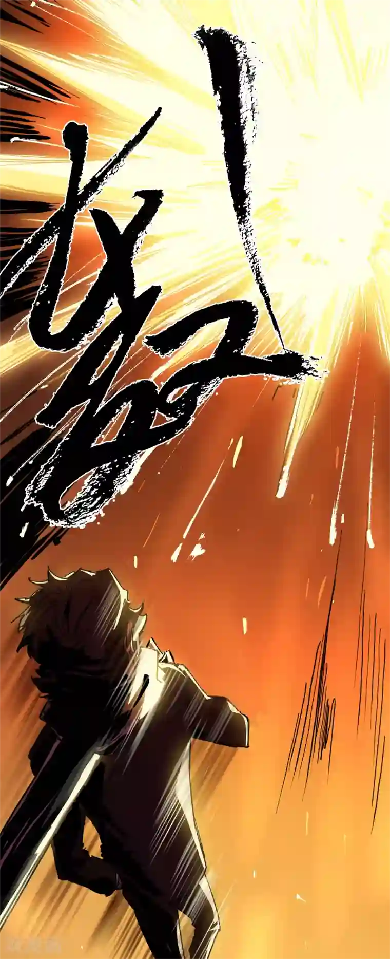 无限破狱者第13话 冰霜梦魇2