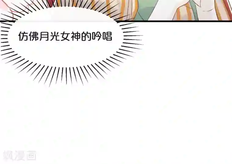 玛丽不能苏第8话 德特里希