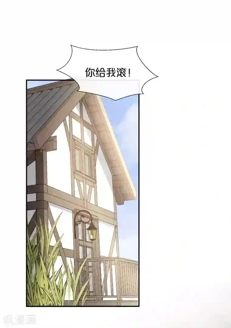 玛丽不能苏第8话 德特里希