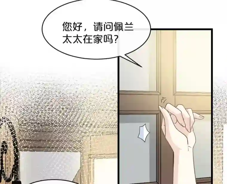 玛丽不能苏第8话 德特里希