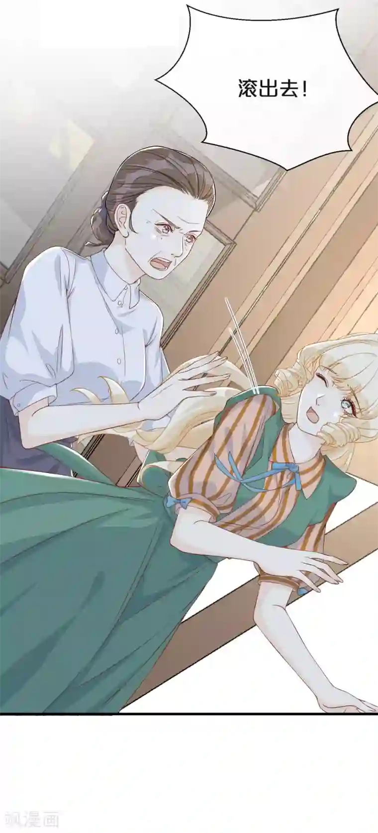 玛丽不能苏第8话 德特里希